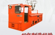 云南6噸架線電機(jī)車的型號(hào)是什么？w
