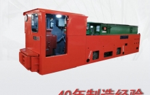 云南礦用電機車無人駕駛系統(tǒng)的裝礦單元是什么？