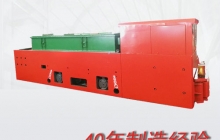 云南湘潭防爆電機(jī)車朂新價(jià)格w