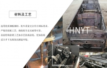 四川湘潭礦用電機車牽引電機有異響的原因可能是什么？