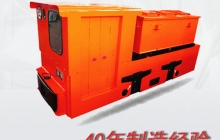 新疆湖南蓄電池電機(jī)車操作手冊