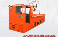 云南架線式電機(jī)車工作原理和傳動(dòng)系統(tǒng)的介紹？