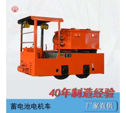 陜西XK2.5噸蓄電池式直流電機(jī)車,XK2.5-6、7、9G蓄電池機(jī)車