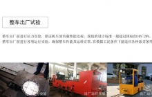 云南礦用湘潭電機車變頻器損壞或復位按鈕失靈怎么辦？